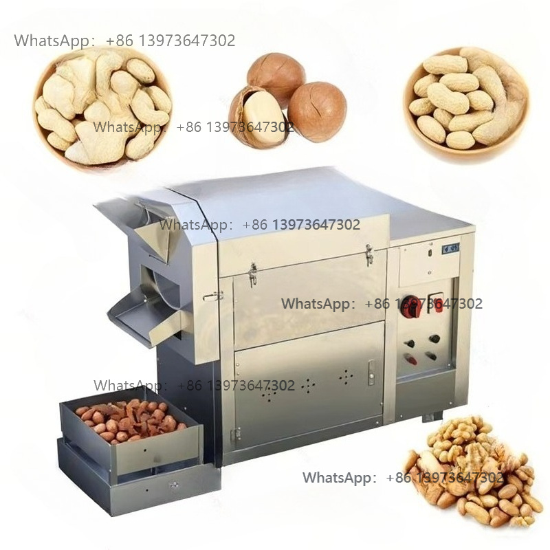 Coffee Equipment - Heating Coffee Bean Roasting Machine Grain